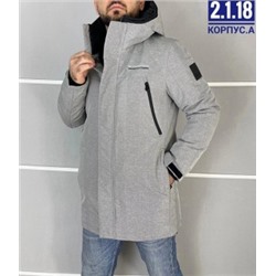 Куртка #22334973