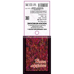 Киреевские носки+ мужские с-19