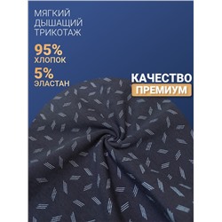 1152-23 Боксеры мужские (BAYKAR)