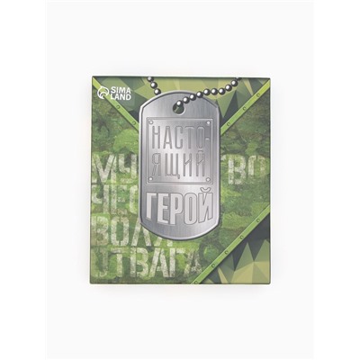 Полотенце махровое «Этель. Настоящий герой», 35×50±5 см, хлопок 100%, серое