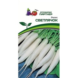 3143P Редис СВЕТЛЯЧОК 2 г