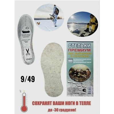 Ботинки #23112422