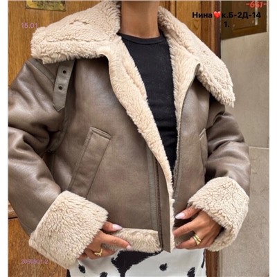 Дубленка бронь 2050901-2