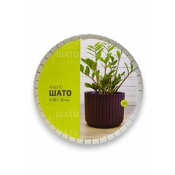 Кашпо для цветов «Шато», 23.5 л, d=38 см, h=30 см, пластиковое, белое