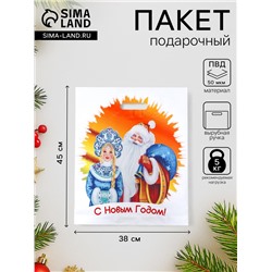 Пакет подарочный новогодний «Сказочные гости», полиэтиленовый с вырубной ручкой, 38×45 см, 50 мкм