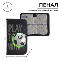 Пенал школьный, 1 секция, 11.5×20.5×3 см «Футбол»