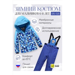 Горнолыжный костюм MTFORCE, 1080017