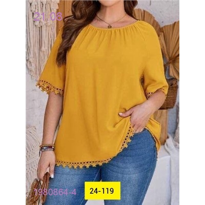 Блузка 1980864-4