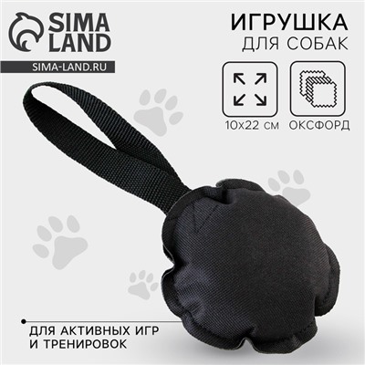 Игрушка-кусалка круглая с 1 ручкой, чёрная, 10×22 см