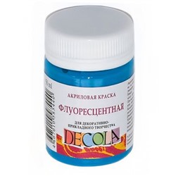 Акриловая краска флуоресцентная "Декола" 50 мл Голубая 4328513 Невская палитра