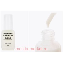 Frenchi Умная Эмаль Turbo восстановление ногтей 11 мл