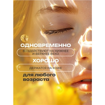 Патчи для вокруг глаз #22977242