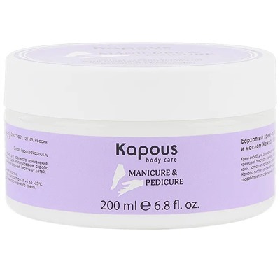 Kapous Бархатный крем-скраб с бамбуком и маслом жожоба 200 мл