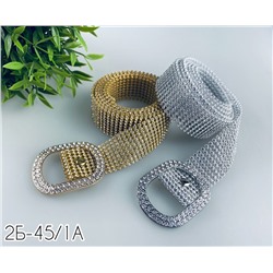 Сверкающий пояс