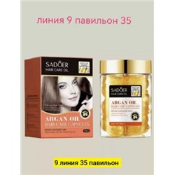 Масло #22808499