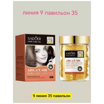 Масло #22808499