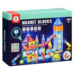 Конструктор магнитный "Орбитальные шарики" (69 дет.)
