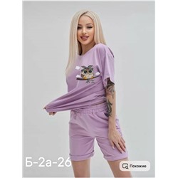 Костюм женский