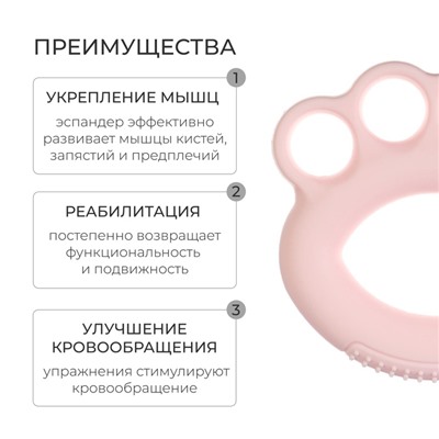 Эспандер кистевой ONLYTOP, 4.5 кг