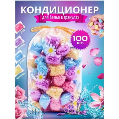 Кондиционер для стирки белья #22957475