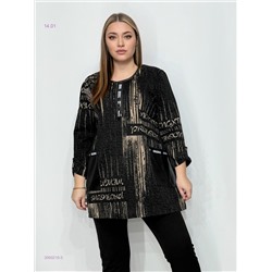 Кофта 2050210-3