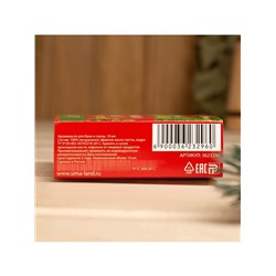 Новогодний набор эфирных масел «С новым годом! С легким паром!», пихта, кедр, 2 шт. по 10 мл