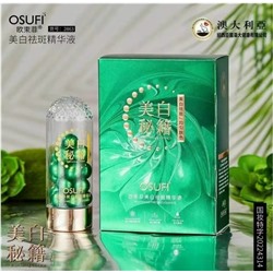 Сыворотка #23093891