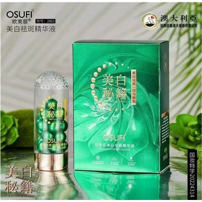 Сыворотка #23093891