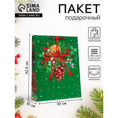 Пакет подарочный новогодний ламинированный «Шишка», 33×42.5×10 см