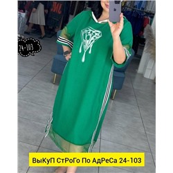 Платье женское