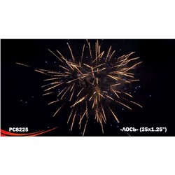 Фейерверк РС8225 Лось (1,25" х 25)