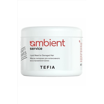 TEFIA Ambient Маска липидная для интенсивного восстановления волос / Service Lipid Mask for Damaged Hair, 500 мл KRISTALLER, 1109680