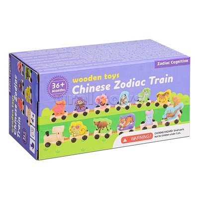 Паровоз "В мире животных"