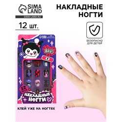 Накладные ногти детские «Забавная кошечка» , 12 шт.