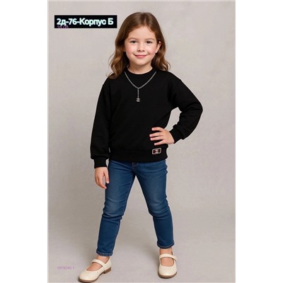 кофта 1979240-1