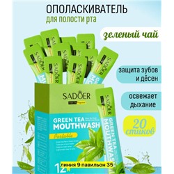 Зубная паста #23074296