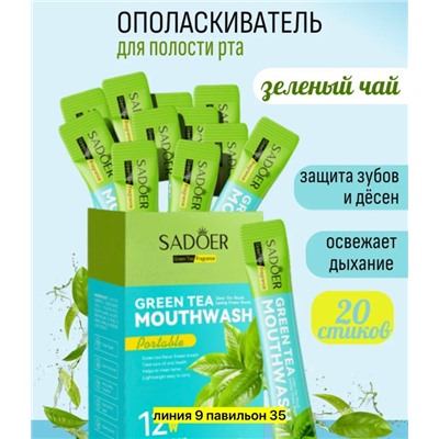 Зубная паста #23074296