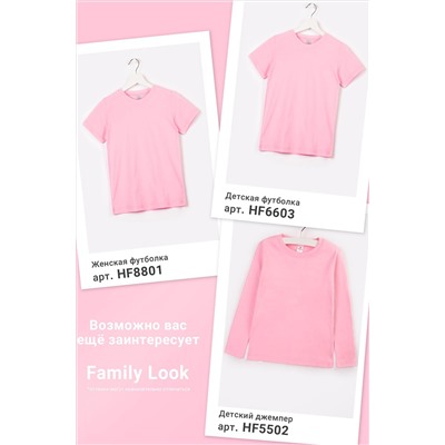 Джемпер детский Happyfox