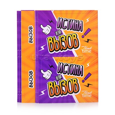 Игра настольная "Истина или Вызов"  Актив time"