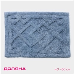 Коврик для дома Доляна «Нежность», 40×60 см, голубой