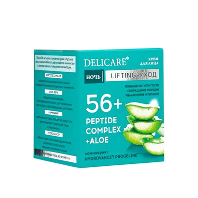 Крем для лица ночной Delicare, с алоэ вера и пептидами, 56+, 50 мл