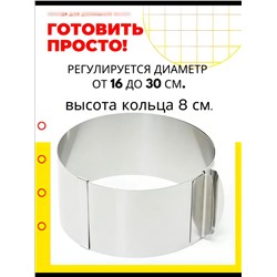 Форма для выпечки 60165