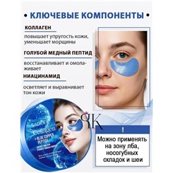 Артикул #23112406