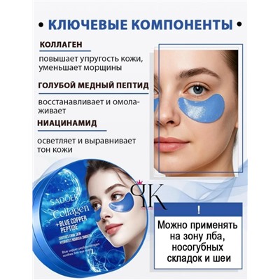 Артикул #23112406