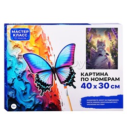 Набор для рисования "Картина по номерам 30х40 см. Мама кошка с котёнком"