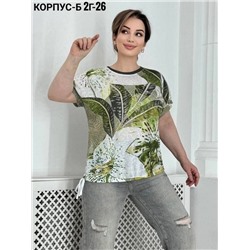 Футболка женская