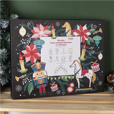 Светодиодная фигура «Рождественская горка» 39.5×33×5 см, дерево, 220 В, эффект пламени