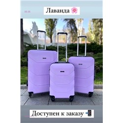 Чемодан 1925914-14