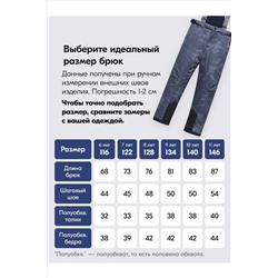 Горнолыжный костюм MTFORCE, 1080026