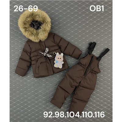 Костюм OB1 шоколад